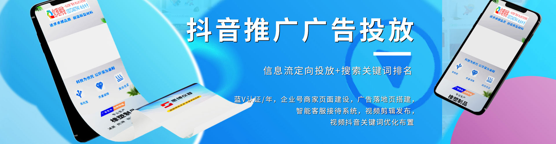 渝水sem运营