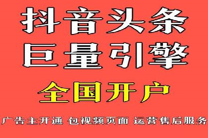 今日头条信息流广告的受众分析与定位——以某行业为例