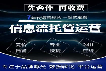 百度SEM推广案例：揭秘行业领军企业的成功之路