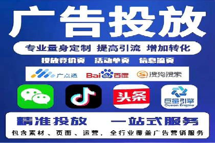 百度网络推广实战技巧：案例分享，让你快速提升广告效果